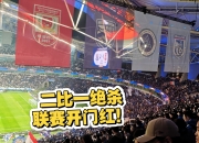 安博官网首页-长春亚泰遭遇连败，积分榜位置下滑的简单介绍
