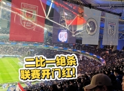 安博官网首页-长春亚泰遭遇连败，积分榜位置下滑的简单介绍