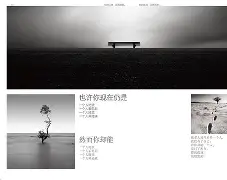 阿贾克斯全力拼搏，虽败犹荣无悔欢送