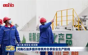 帕尔马主席：我们必须稳固防线