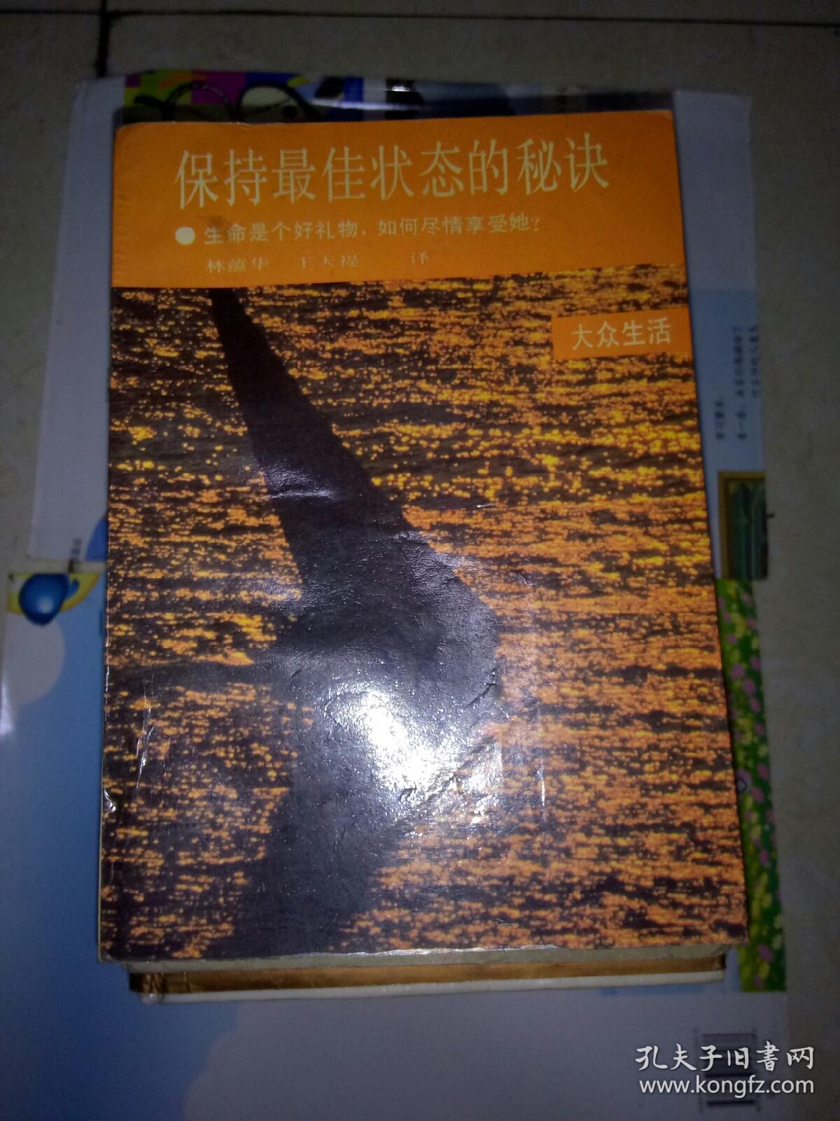 汉诺威球队斩获重要胜利，继续保持良好状态的简单介绍